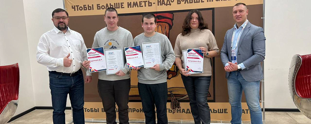 Сотрудники «Пластик-Строймаркет» прошли полный перечень электронных курсов по нацпроекту «Производительность труда»